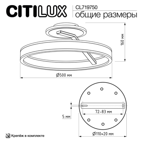 Потолочная люстра Citilux Дуэт CL719750 изображение в интернет-магазине Cramer Light фото 11