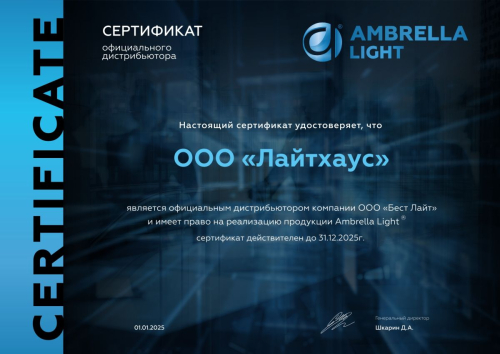 Потолочная люстра Ambrella Light Acrylica Original FA8911 изображение в интернет-магазине Cramer Light фото 13