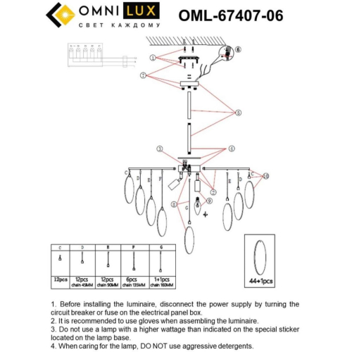 Потолочная люстра Omnilux Lerici OML-67407-06 изображение в интернет-магазине Cramer Light фото 9