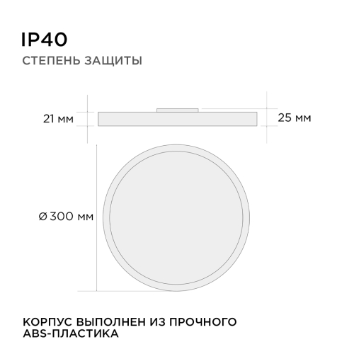 Накладной светильник Apeyron Spin 18-133 изображение в интернет-магазине Cramer Light фото 11