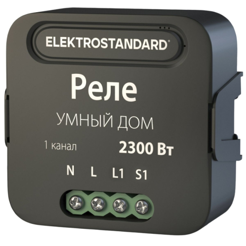 Умное одноканальное реле Elektrostandard 4690389185069 a059324 дополнительное фото