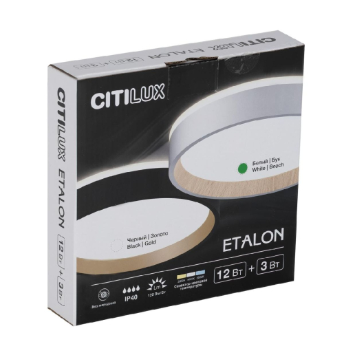 Потолочный светильник Citilux Etalon CL750180 изображение в интернет-магазине Cramer Light фото 15