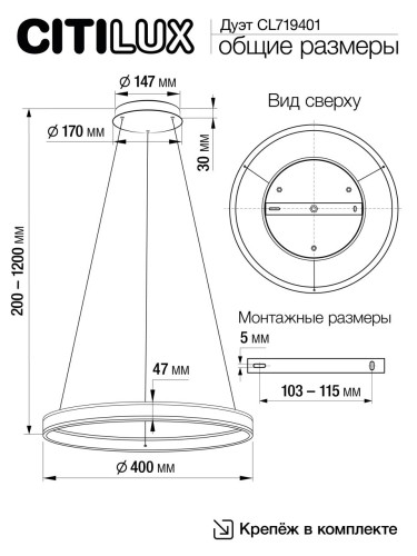 Подвесная светодиодная люстра Citilux Дуэт CL719401 изображение в интернет-магазине Cramer Light фото 2