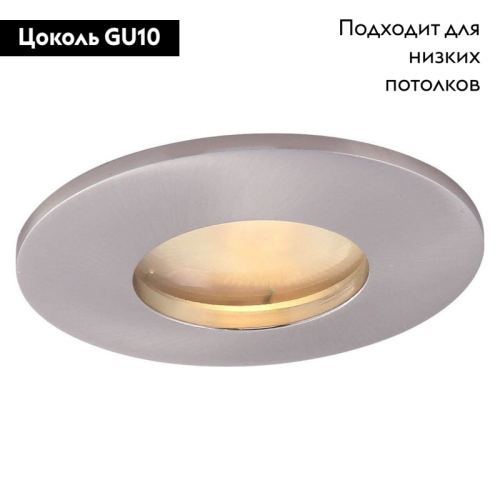 Встраиваемый светильник Arte Lamp Aqua A5440PL-1SS изображение в интернет-магазине Cramer Light фото 2