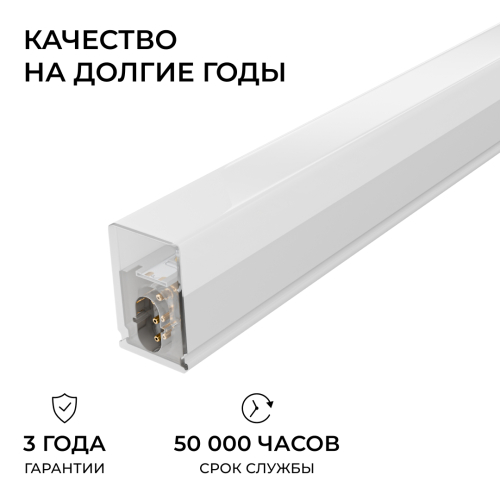 Линейный накладной светильник Apeyron 30-59 изображение в интернет-магазине Cramer Light фото 3