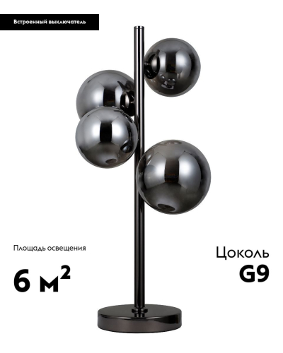 Настольная лампа Moderli Renny V10798-4T изображение в интернет-магазине Cramer Light фото 2