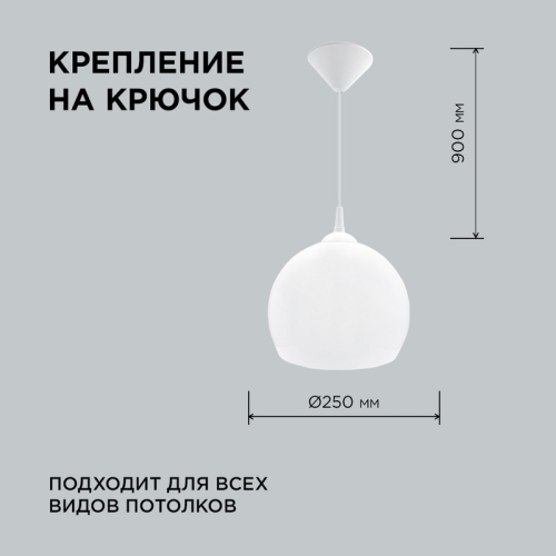 Подвесная люстра Apeyron 16-55 изображение в интернет-магазине Cramer Light фото 3