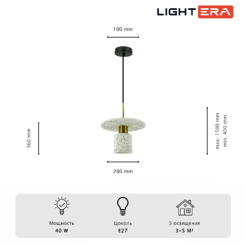 Подвесной светильник Lightera Lawrence LE150L-40W изображение в интернет-магазине Cramer Light фото 9