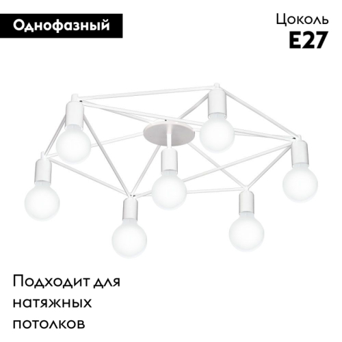 Потолочная люстра Eglo Staiti 97896 изображение в интернет-магазине Cramer Light фото 2