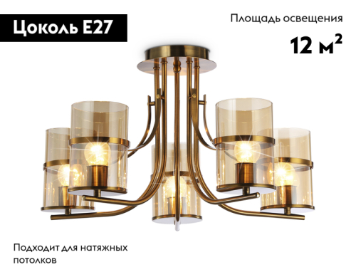 Потолочная люстра Ambrella Light Traditional TR3222 изображение в интернет-магазине Cramer Light фото 2
