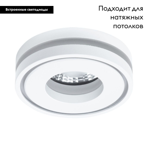 Встраиваемый светильник Arte Lamp Ain A7248PL-1WH изображение в интернет-магазине Cramer Light фото 3