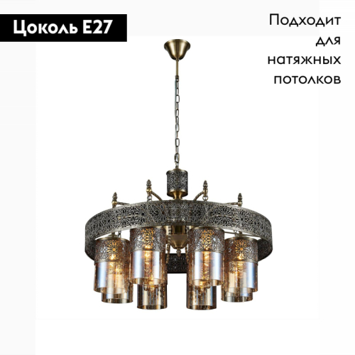 Подвесная люстра Citilux Эмир CL467183 изображение в интернет-магазине Cramer Light фото 2