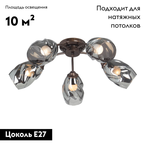 Потолочная люстра Vitaluce V4936-7/5PL изображение в интернет-магазине Cramer Light фото 2