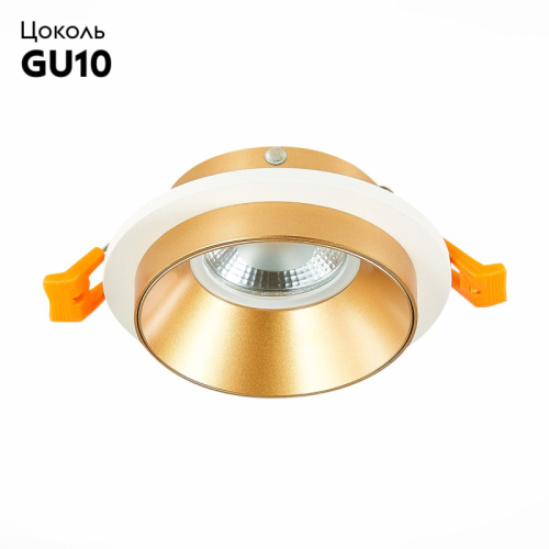 Встраиваемый светильник ST Luce ST206 ST206.258.01 изображение в интернет-магазине Cramer Light фото 2