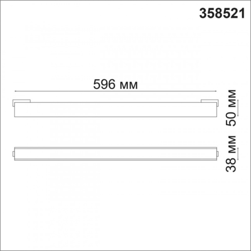 Трековый светильник Novotech Kit 358521 изображение в интернет-магазине Cramer Light фото 2