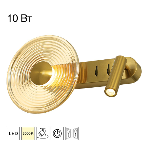 Настенный светильник Citilux Corta CL245033 изображение в интернет-магазине Cramer Light фото 12