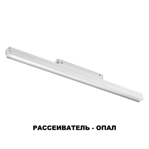 Трековый светильник NOVOTECH FLUM 358411 изображение в интернет-магазине Cramer Light фото 5
