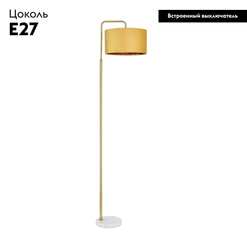 Торшер Lumion Velveta 8072/1F изображение в интернет-магазине Cramer Light фото 2