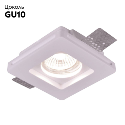 Встраиваемый светильник Arte Lamp Invisible A9214PL-1WH изображение в интернет-магазине Cramer Light фото 2