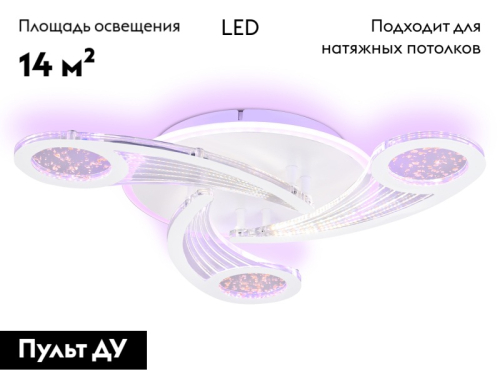 Потолочная люстра Ambrella Light Acrylica Original FA4475 изображение в интернет-магазине Cramer Light фото 2