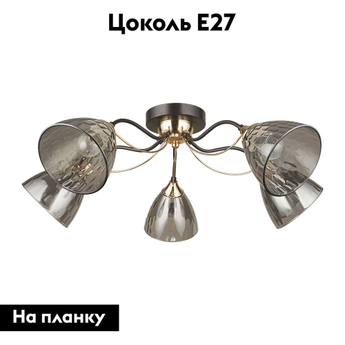 Потолочная люстра Arte Lamp Lily A4366PL-5BK изображение в интернет-магазине Cramer Light фото 2
