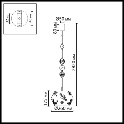 Подвесной светильник Odeon Light Pendant Karelia 5444/1A изображение в интернет-магазине Cramer Light фото 2