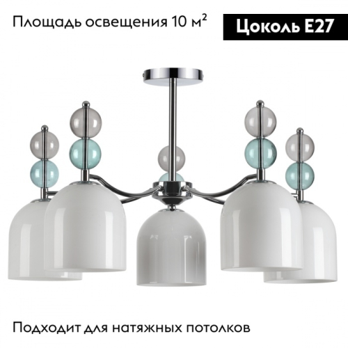 Потолочная люстра Lumion Gillian 5235/5C изображение в интернет-магазине Cramer Light фото 2