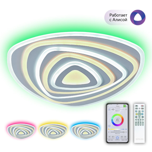 Потолочный светильник Citilux Триест Смарт CL737A35E изображение в интернет-магазине Cramer Light