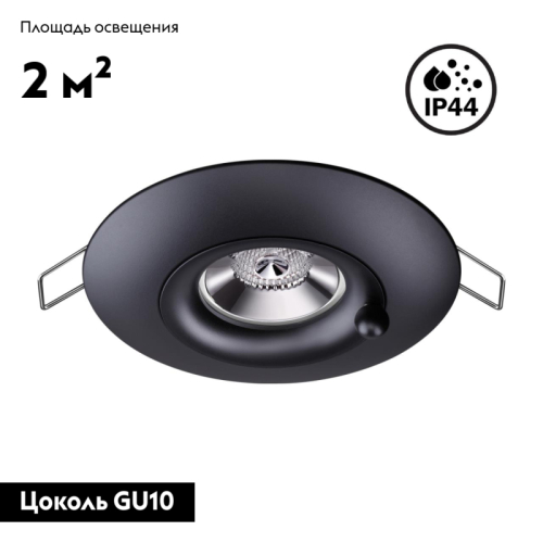 Встраиваемый влагозащищенный светильник Novotech Water 370792 изображение в интернет-магазине Cramer Light фото 2