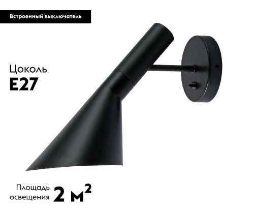 Бра Kink Light Сеул 07033W,19 дополнительное фото фото 2