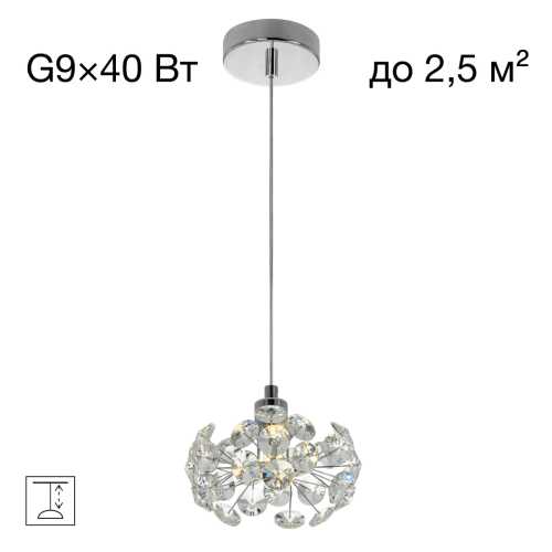 Подвесной светильник Citilux Eletto Betsy EL322P01.1 изображение в интернет-магазине Cramer Light фото 2