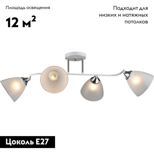 Потолочная люстра Reluce 01706-0.3-04 изображение в интернет-магазине Cramer Light фото 2