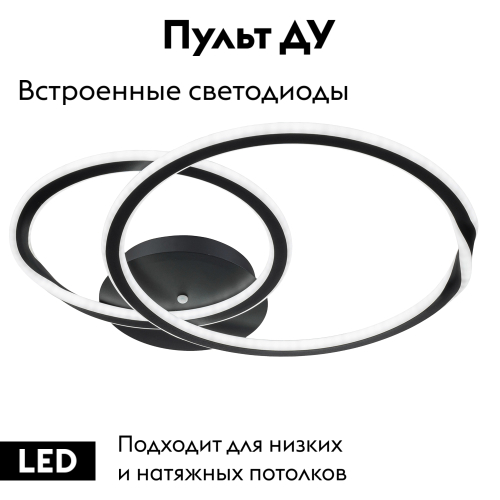 Потолочная люстра Arte Lamp Sierra A2211PL-2BK изображение в интернет-магазине Cramer Light фото 2