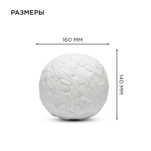 Настольная лампа Apeyron 12-076 изображение в интернет-магазине Cramer Light фото 5