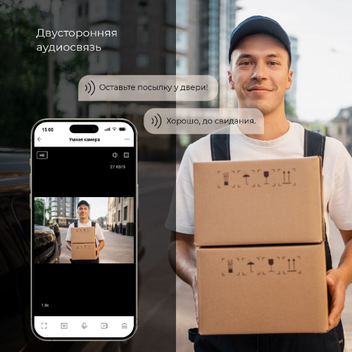 Умная видеокамера Elektrostandard WF 76500/01 4690389211850 a069150 изображение в интернет-магазине Cramer Light фото 7