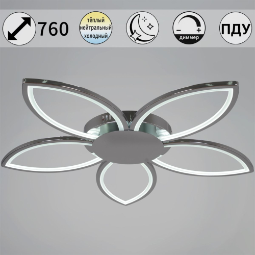 Потолочная люстра Reluce 09877-0.3-05 CR изображение в интернет-магазине Cramer Light