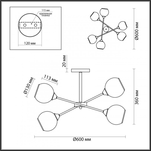 Люстра на штанге Lumion Sandra 4530/6C изображение в интернет-магазине Cramer Light фото 2