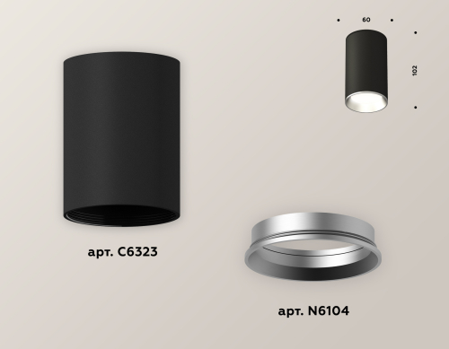 Накладной светильник Ambrella Light Techno XS6323003 (C6323, N6104) изображение в интернет-магазине Cramer Light фото 3