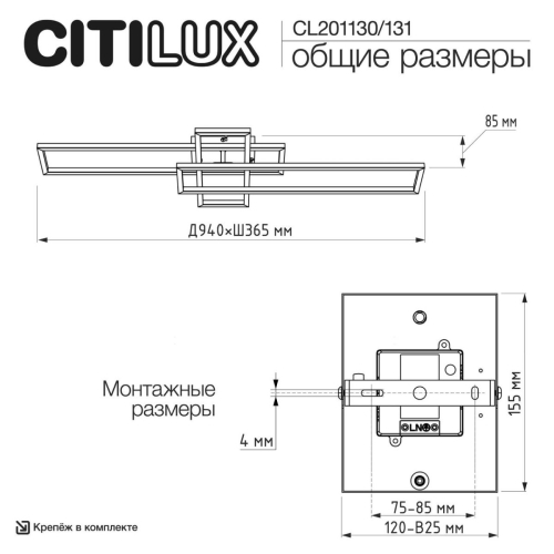 Потолочная люстра Citilux Kubit CL201130 изображение в интернет-магазине Cramer Light фото 13