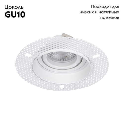 Встраиваемый светильник Favourite Lamppu 4533-1C изображение в интернет-магазине Cramer Light фото 2