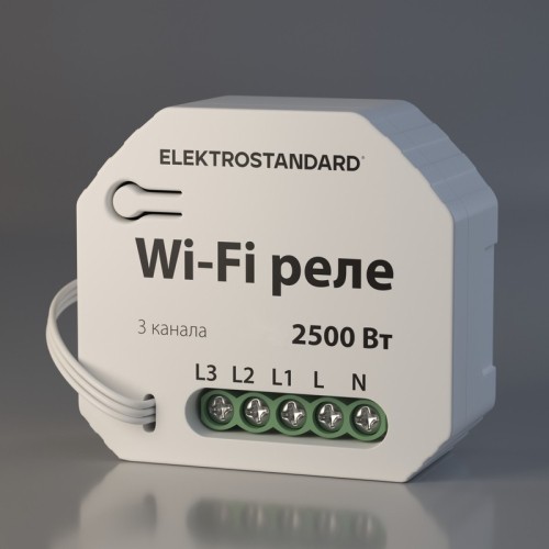 Реле Wi-Fi Elektrostandard WF 4690389176050 изображение в интернет-магазине Cramer Light