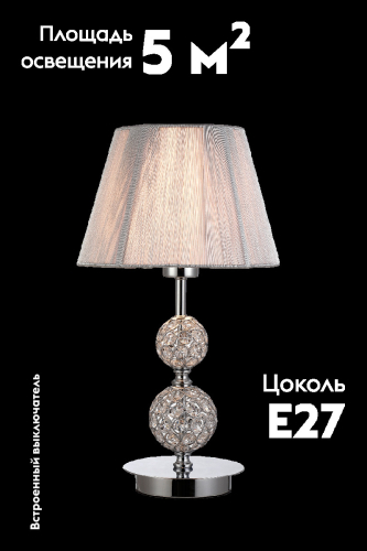 Настольная лампа Moderli Ethereal V11142-1T изображение в интернет-магазине Cramer Light фото 2