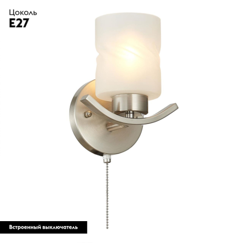 Бра Citilux CL125312 дополнительное фото фото 2