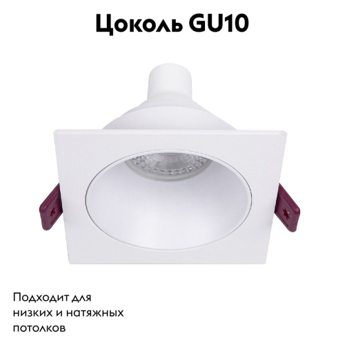 Встраиваемый светильник Favourite Lamppu 4525-1C изображение в интернет-магазине Cramer Light фото 2