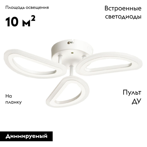 Потолочная люстра De Markt Мадлен 424018703 изображение в интернет-магазине Cramer Light фото 2