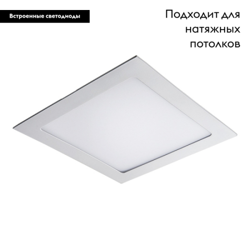 Встраиваемый светильник Lightstar Zocco LED 224184 изображение в интернет-магазине Cramer Light фото 2
