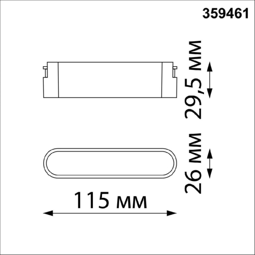 Трековый низковольтный светильник Novotech Shino Easy 359461 изображение в интернет-магазине Cramer Light фото 2