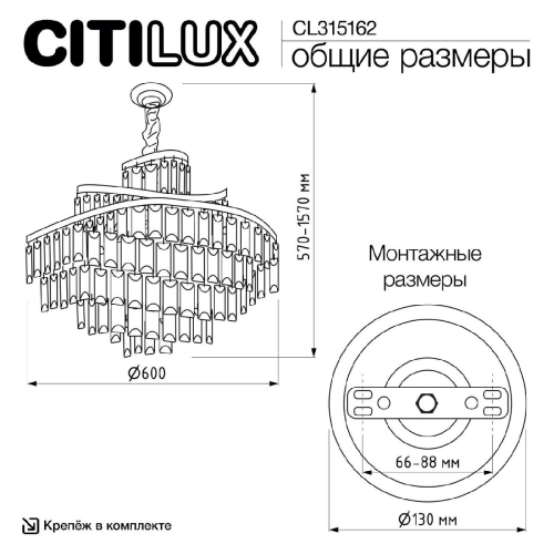 Подвесная люстра Citilux Naiad CL315162 изображение в интернет-магазине Cramer Light фото 8