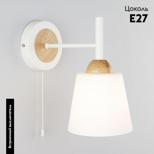 Бра Eurosvet Fresco 70085/1 белый дополнительное фото фото 2