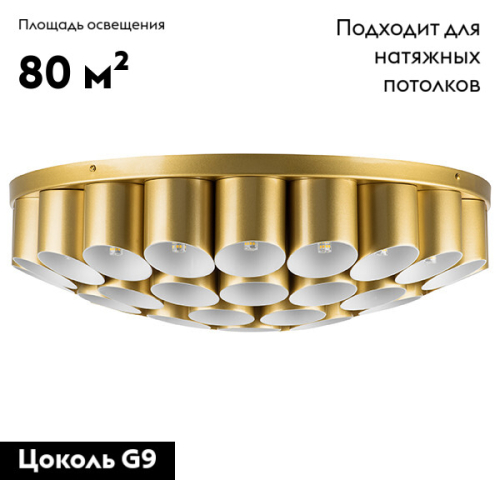 Потолочная люстра Lightstar Siena 720402 изображение в интернет-магазине Cramer Light фото 2